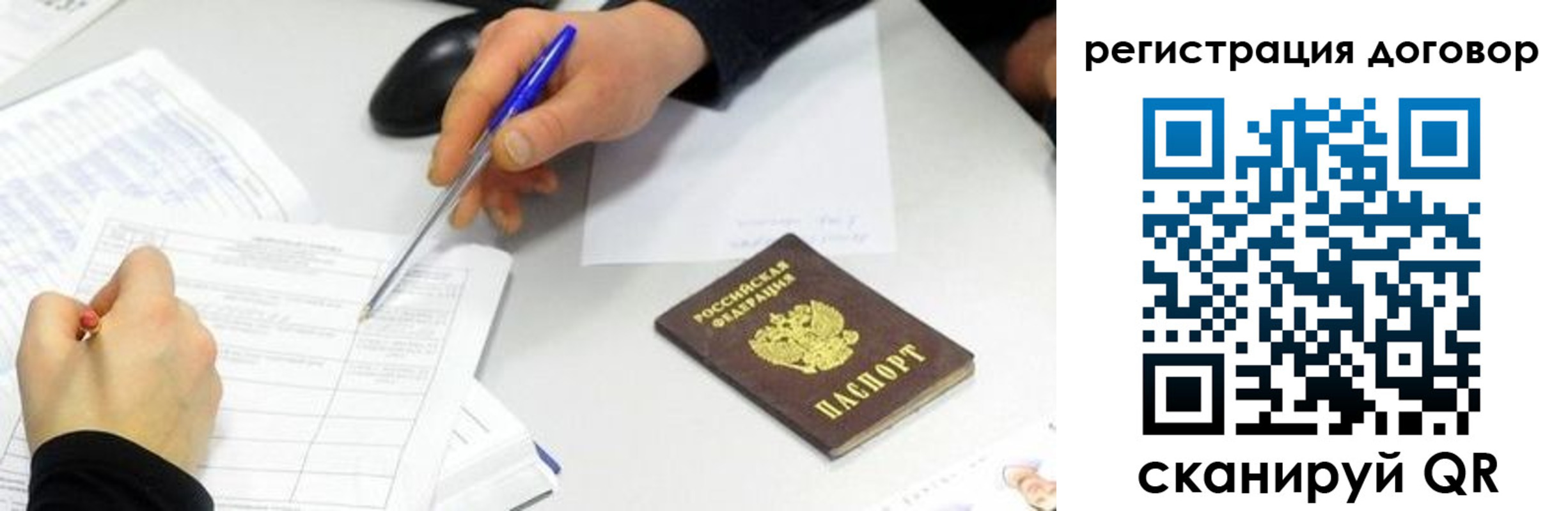 прописка поиск в Шахунье